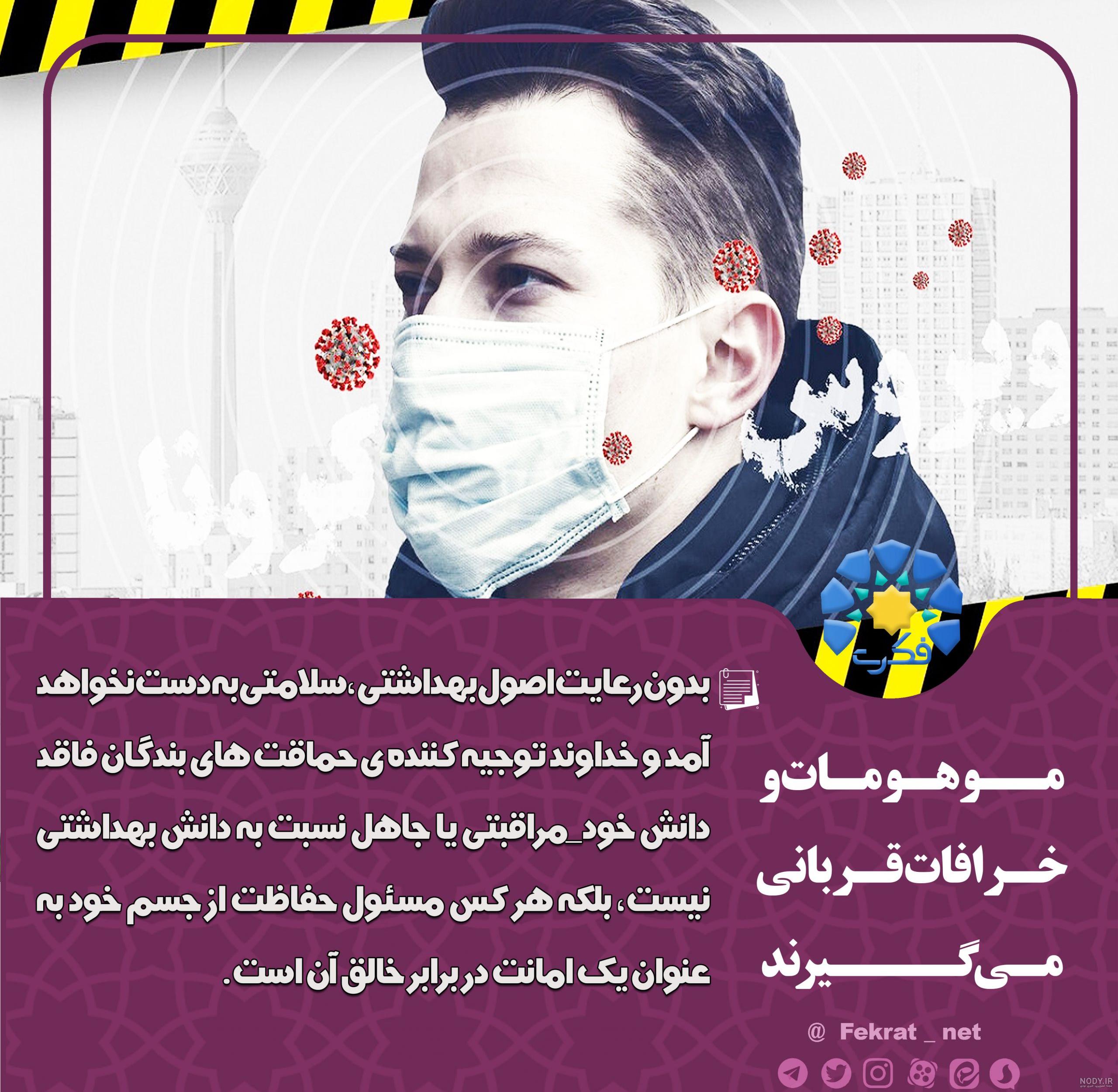 عکس گوسفندان رنگی