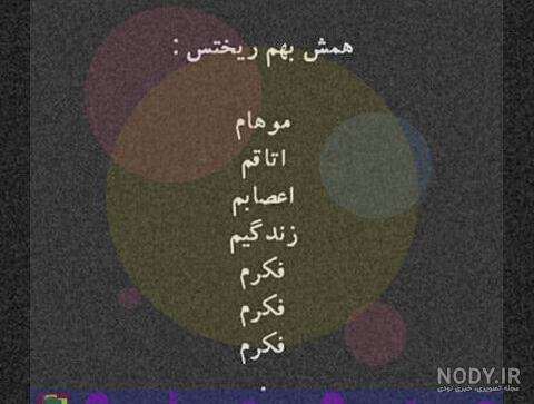 عکسهای غمگین متن دار پسرانه عکسهای غمگین متن دار پسرانه