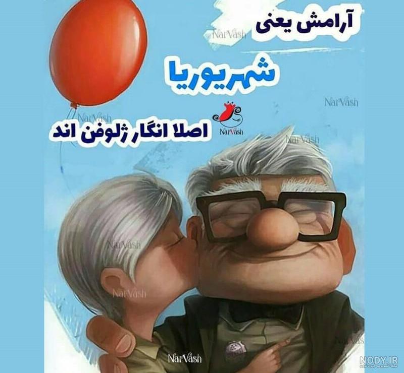 غزل جان تولدت مبارک رفیق غزل جان تولدت مبارک رفیق