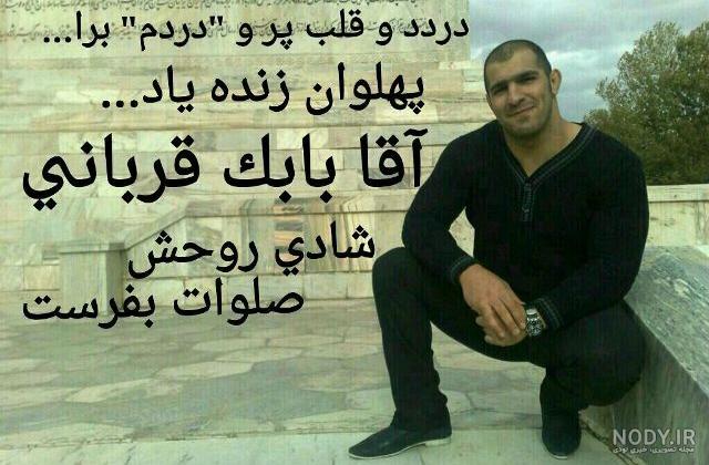قربانی گوسفندان در عید قربان