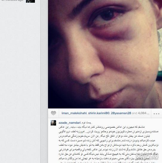 لو رفته رقص آزاده نامداری لو رفته رقص آزاده نامداری