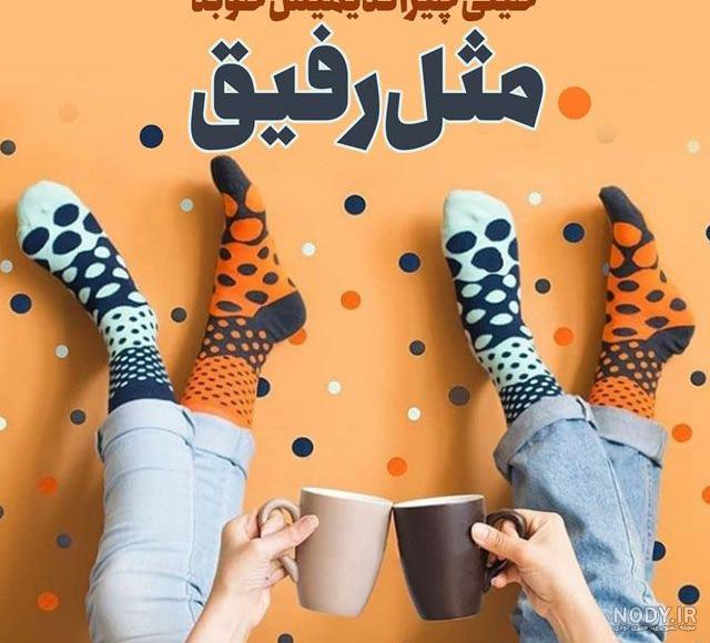 مامان شیوا روزت مبارک مامان شیوا روزت مبارک