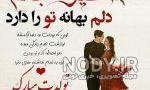 پروفایل اسم شیوا به انگلیسی پروفایل اسم شیوا به انگلیسی