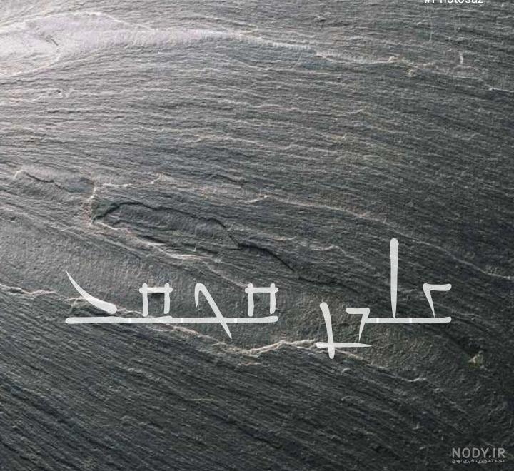پروفایل صلوات و گل پروفایل صلوات و گل
