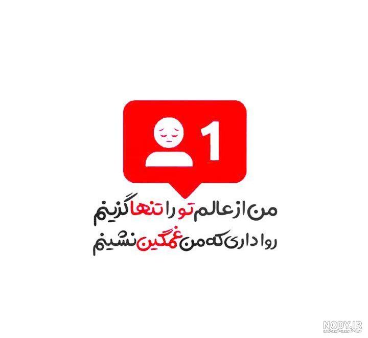 عکس غمگین تنهایی دختر عکس غمگین تنهایی دختر