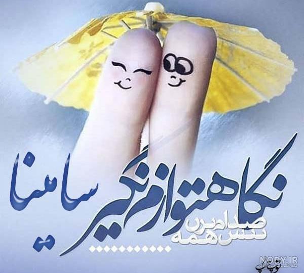 نوشتن اسم شهاب به انگلیسی نوشتن اسم شهاب به انگلیسی