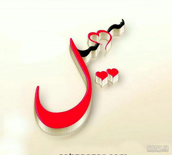 پروفایل اسم شهاب به انگلیسی پروفایل اسم شهاب به انگلیسی