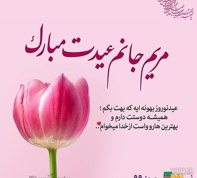 آهنگ تولدت مبارک سجاد جان آهنگ تولدت مبارک سجاد جان