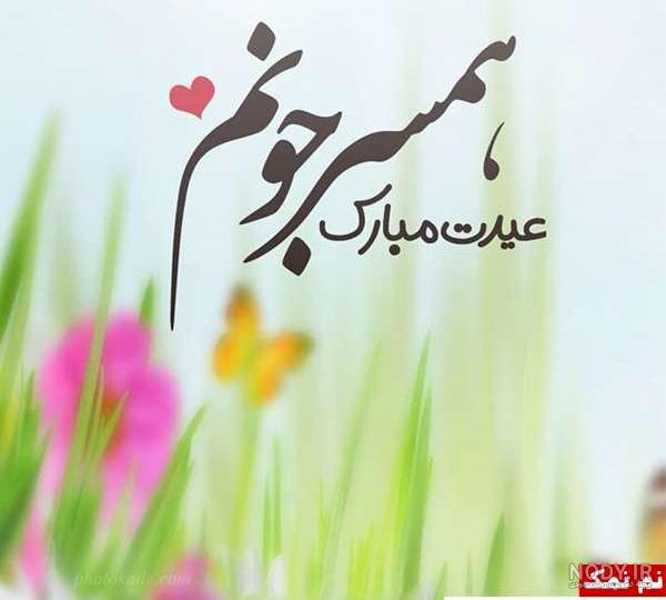 دایی سجاد تولدت مبارک دایی سجاد تولدت مبارک