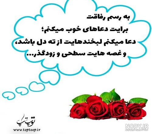 عکس برای عید نوروز 1400