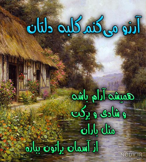 عکس تبریک سال نو 1400