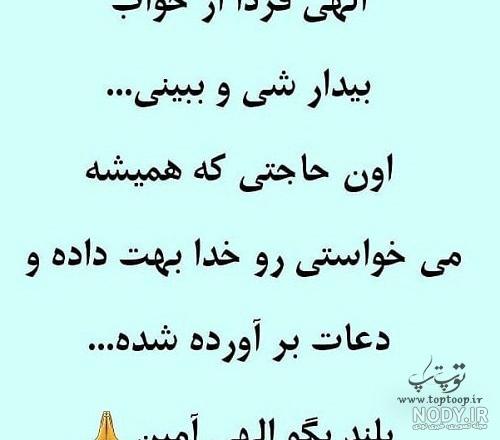 عکس تبریک سال نو آریایی
