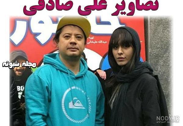 عکس زنه علی صادقی