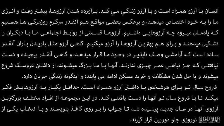 عکس سال نو مبارک ۱۴۰۰