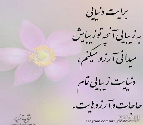 عکس سال نو پیشاپیش مبارک