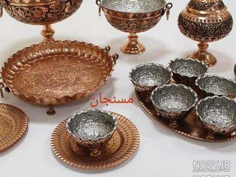 عکس ظروف مسی زیبا