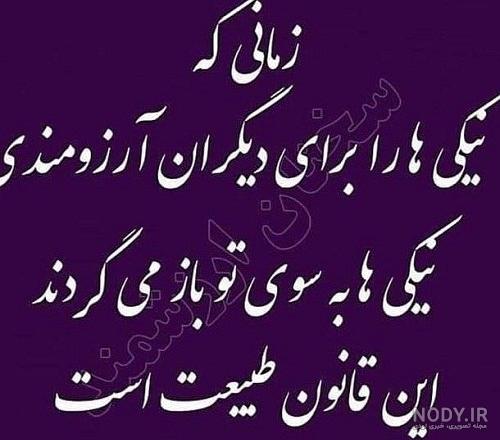 عکس عیدتان مبارک