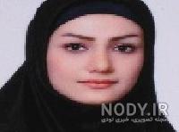 عکس فاطمه علی کرمی عکس فاطمه علی کرمی