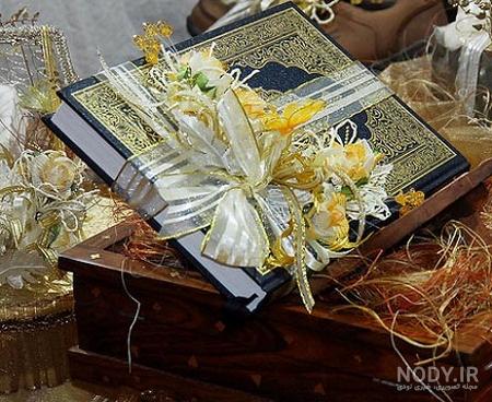 عکس قرآن سفره عقد عکس قرآن سفره عقد