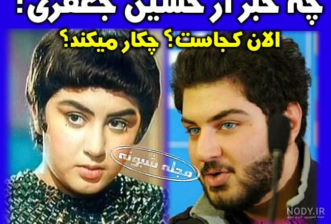 عکس واقعی یوزارسیف و زلیخا