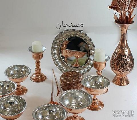 قیمت ظروف مسی