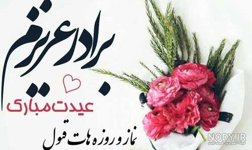 کیک سجاد جان تولدت مبارک کیک سجاد جان تولدت مبارک