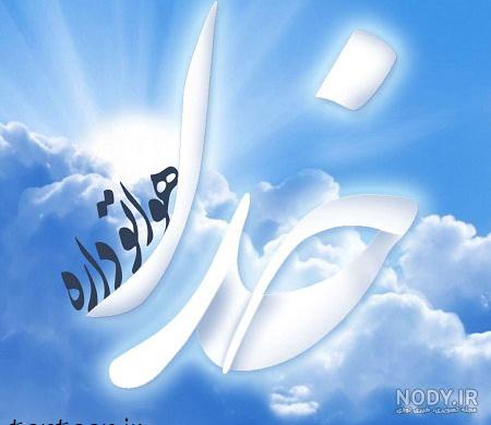 خدایا دوستت دارم خیلی زیاد