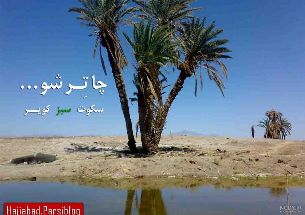 آزمون استخدامی ذوب آهن پاسارگاد آزمون استخدامی ذوب آهن پاسارگاد