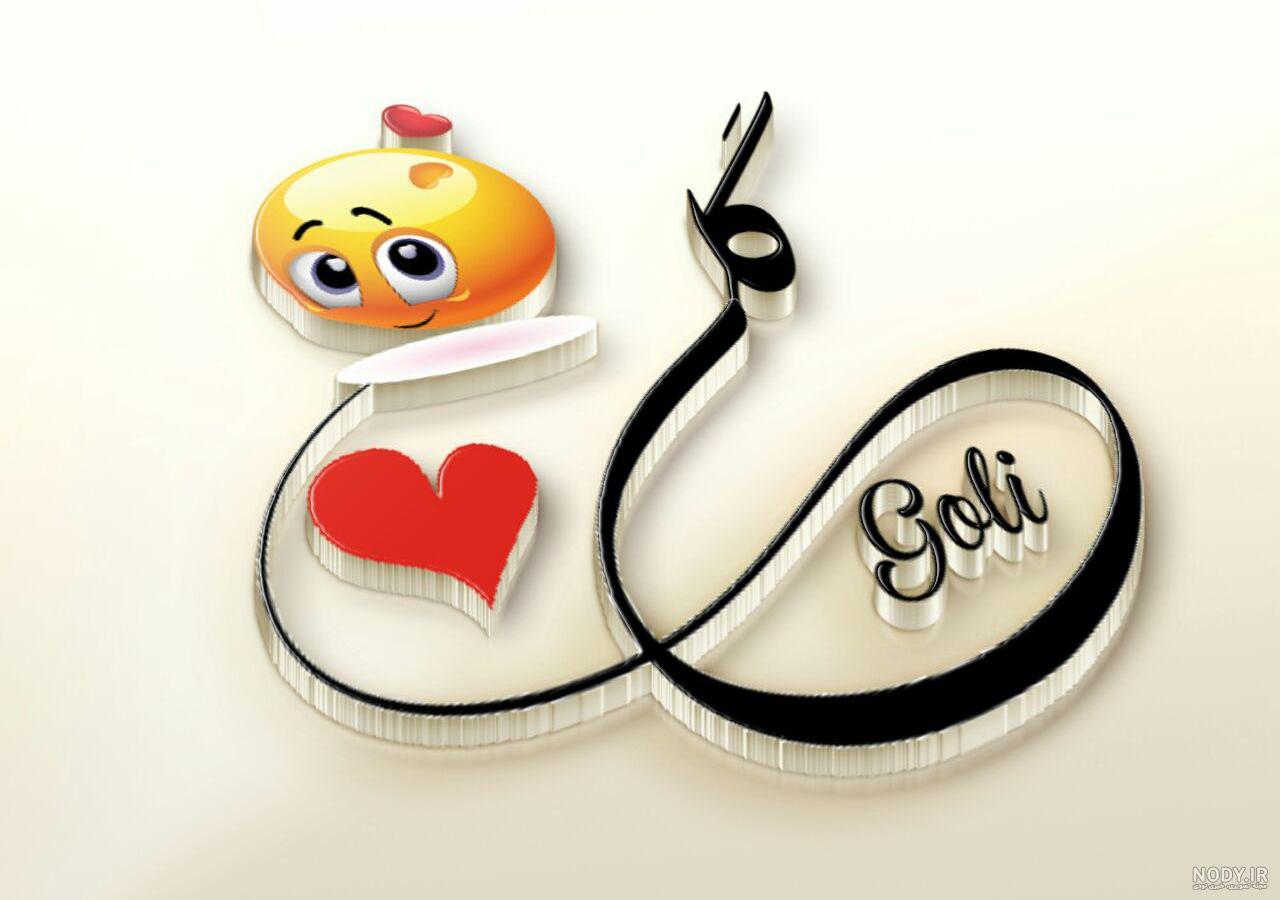 آهنگ تولدت مبارک