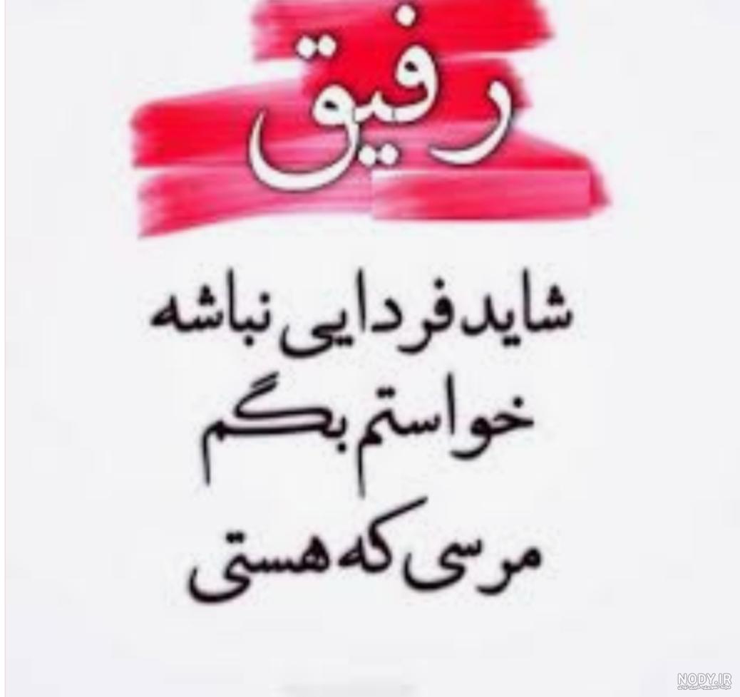 استوری درباره معرفت