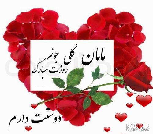 اهنگ جدید گلی جون
