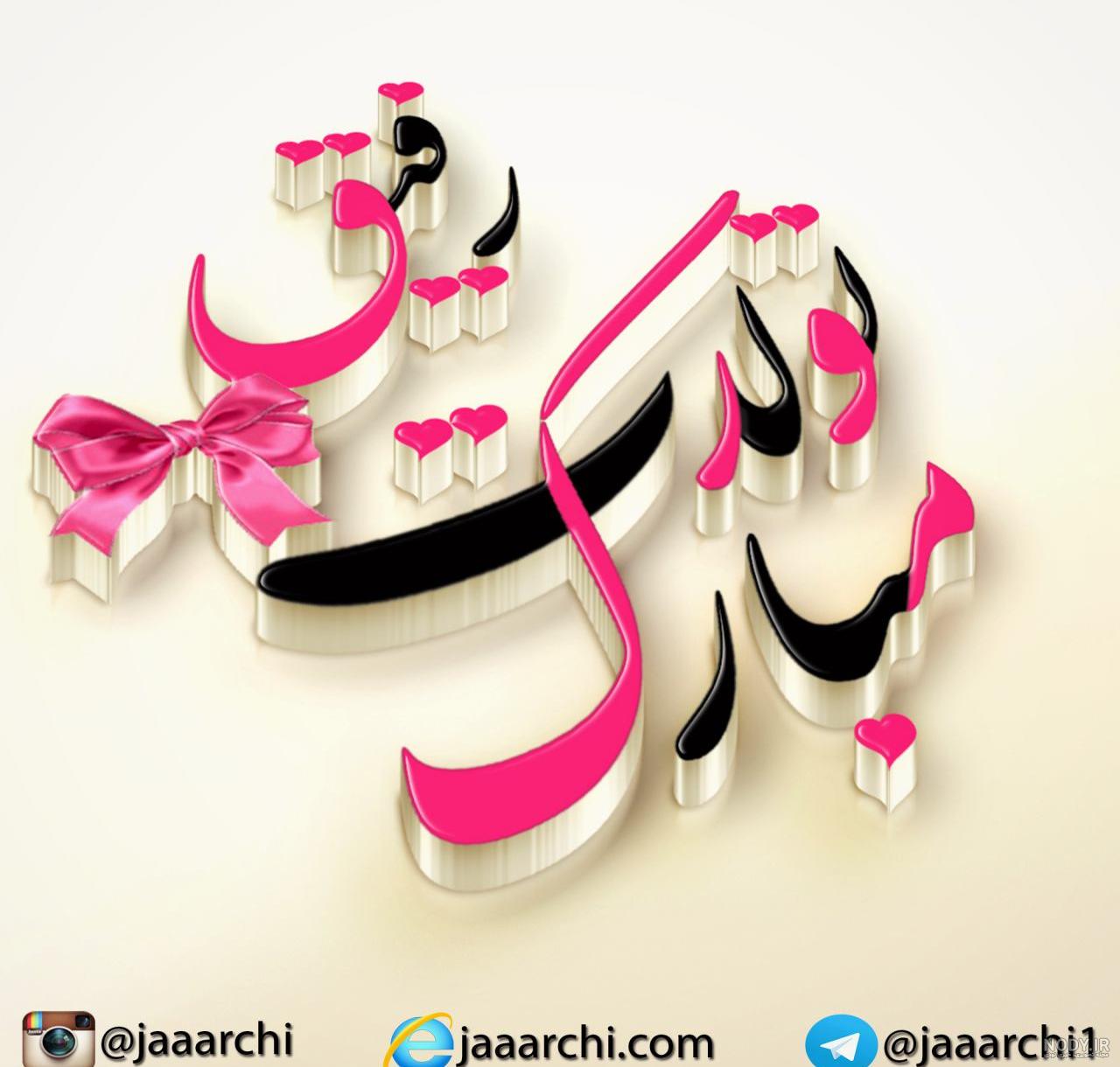 اهنگ قدیمی گلی جون