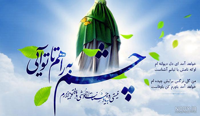 عکس امام زمان واقعی عکس امام زمان واقعی
