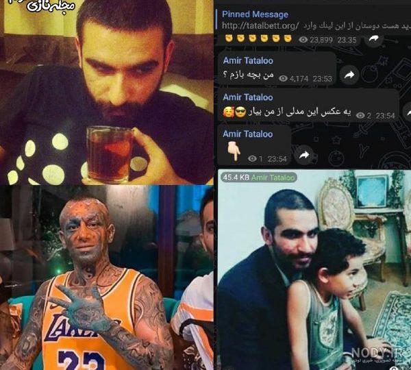 عکس حرمسرای تتلو