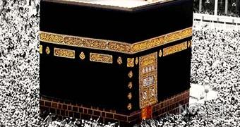 عکس خانه کعبه داخل عکس خانه کعبه داخل