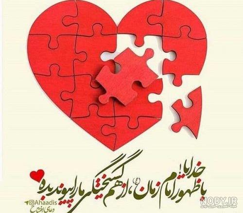 عکس دیده شدن امام زمان عکس دیده شدن امام زمان