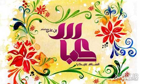 عکس سنگ قبر حضرت عباس