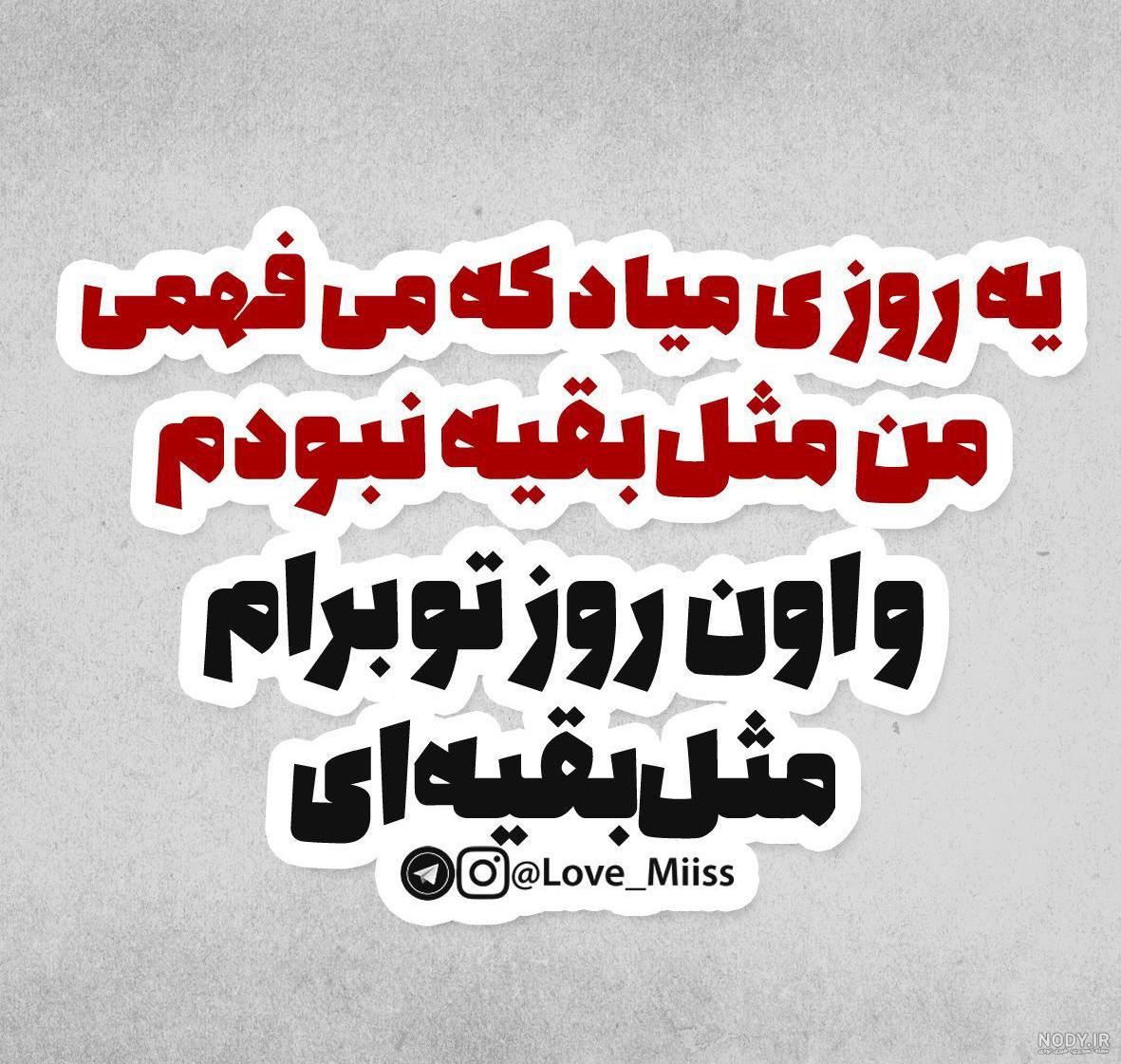 فیلم پروانه به خرس گفت دوستت دارم فیلم پروانه به خرس گفت دوستت دارم