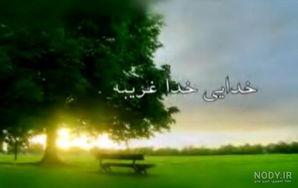 پروفایل خدا جدید