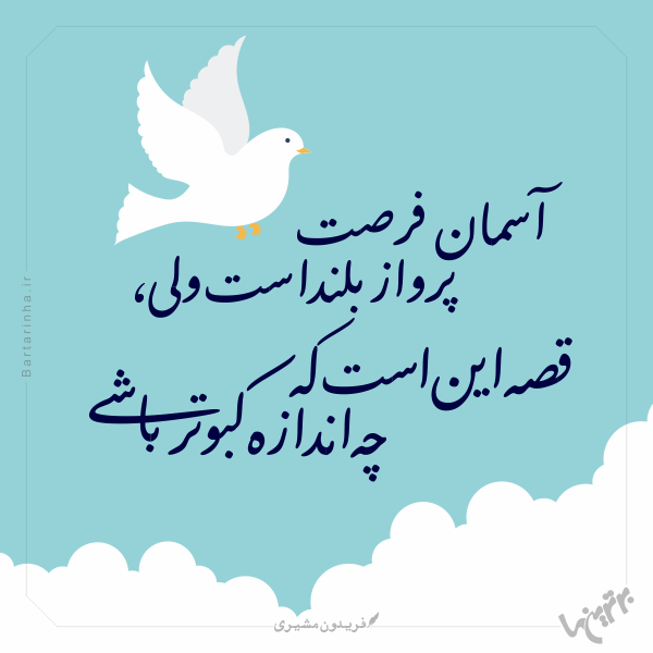 کلیپ شاید فردای نباشه کلیپ شاید فردای نباشه