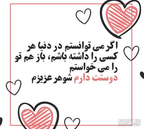 عکس دوست دارم اقایی