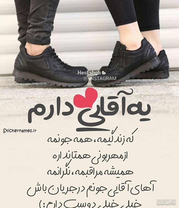 عکس نوشته مرد من بهترینه عکس نوشته مرد من بهترینه