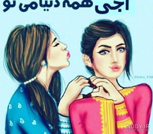 تولدت مبارک حدیث جان