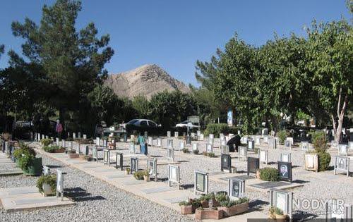 عکس باغ رضوان