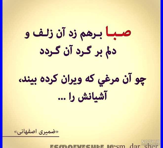 عکس پروفایل اسم صبا به انگلیسی