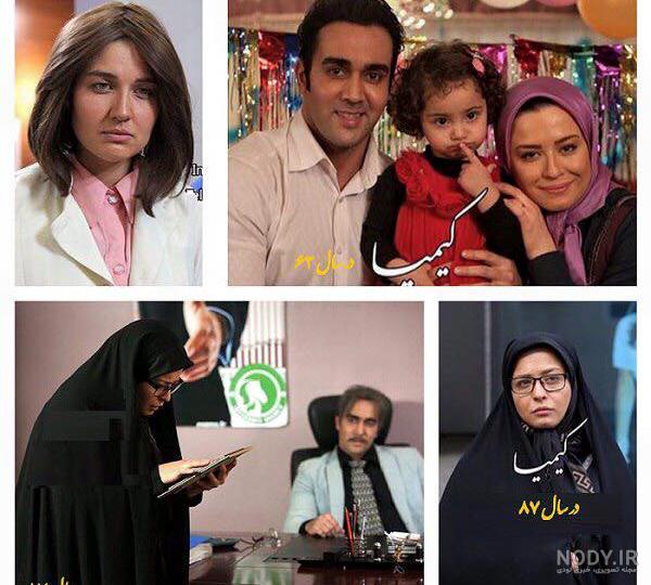 فیلم کیمیا پارسا