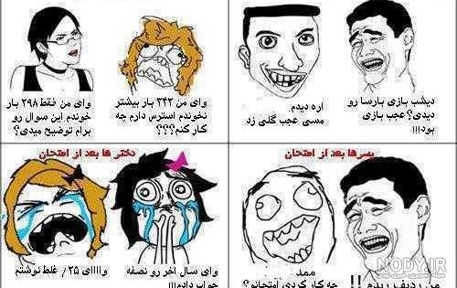 عکس دوست دختر خنده دار