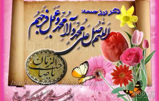 دعای صبحگاهی روز سه شنبه