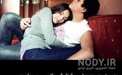 عکس بغل عاشقانه رو تخت اینستا عکس بغل عاشقانه رو تخت اینستا
