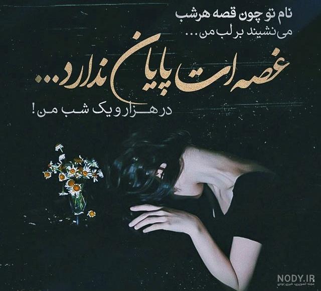 عکس نوشته مذهبی دخترانه